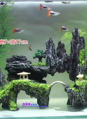 鱼缸造景装饰假山石头草布景仿真水草造景套餐水族箱大小摆件包邮