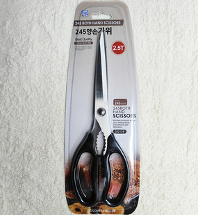 韩国 GGOMI 抗菌不锈钢厨房剪刀家用剪子烧烤剪刀带开瓶器 GG126