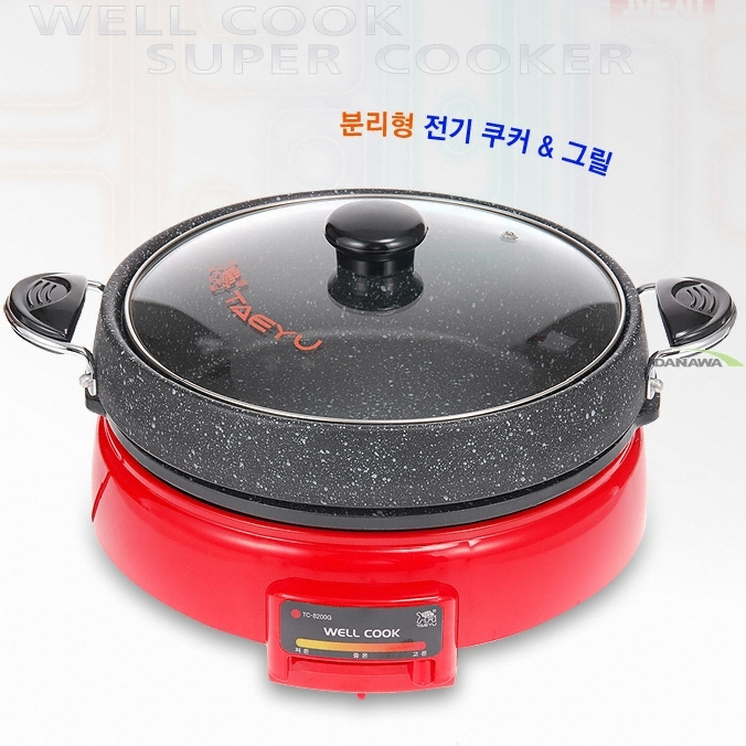 特价!正品 韩国麦饭石烤肉盘电烤肉锅烤锅 涮锅(实体店的保证)