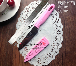 3件包邮韩国进口粉色塑料柄便携不锈钢水果刀切肉切菜户外带刀套