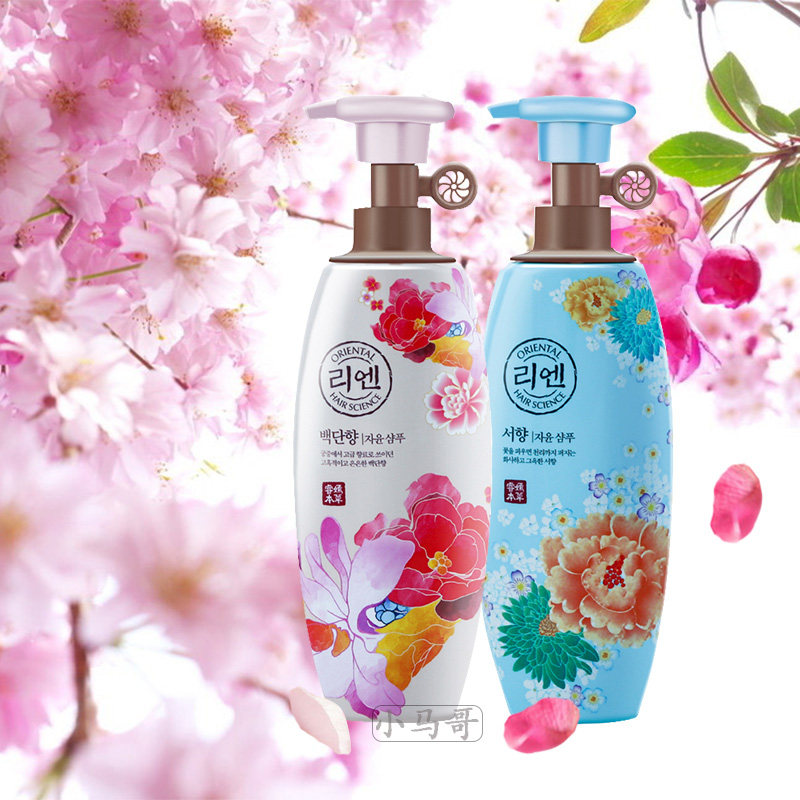 韩国进口 LG reen 香水洗发水 护发素 花香 去屑止痒 白丹香 瑞香