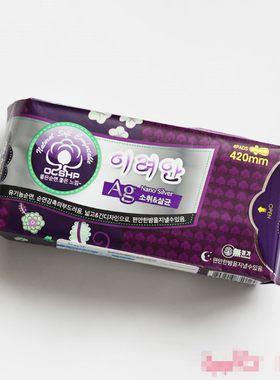 韩国丝薄无荧光超吸收夜用卫生巾
