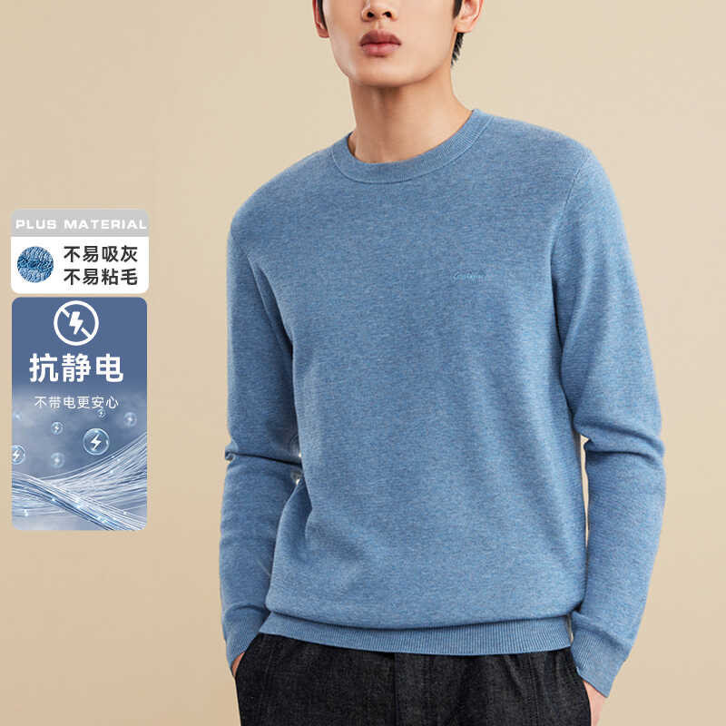 一线撤柜撤标2024年秋季男新款时尚字母绣花拉链简约针织开衫外套