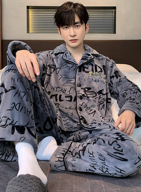 撤标撤柜（U）加绒珊瑚绒秋冬保暖冬天青年男士大码家居服套装