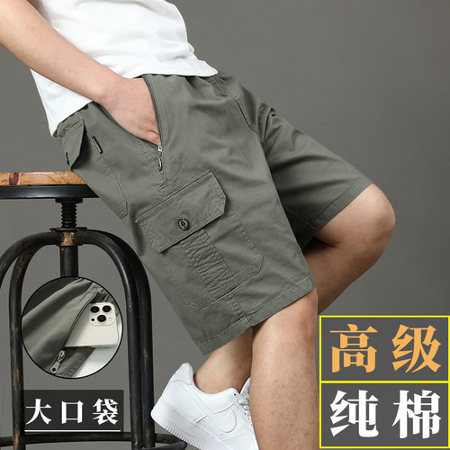 撤标撤柜（X）男士宽松大码休闲裤夏季薄款工装裤沙滩裤短裤男