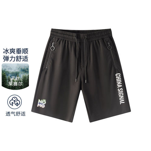 一线撤标撤柜！2026春夏男士经典净色微弹松紧腰休闲五分短裤