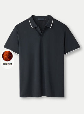 【H家】撤标撤柜！春夏男新款弹力撞色V领时尚含莫代尔短袖POLO衫