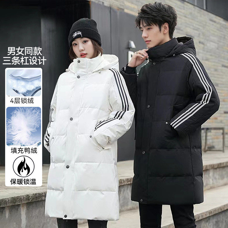 棉服品牌特价清仓货 冬季中长款潮流三条杠连帽羽绒服外套(男女款