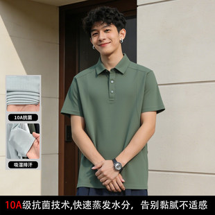 春夏男士 撤标撤柜 新款 时尚 POLO衫 休闲舒适透气翻领短袖 豆家