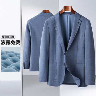 品牌撤柜撤标2024年男式 简约休闲胸针可拆卸挺括西服 春夏季 新款