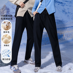 一线撤柜撤标 新款保暖六防黑科技石墨烯羊毛蚕丝沸腾休闲裤