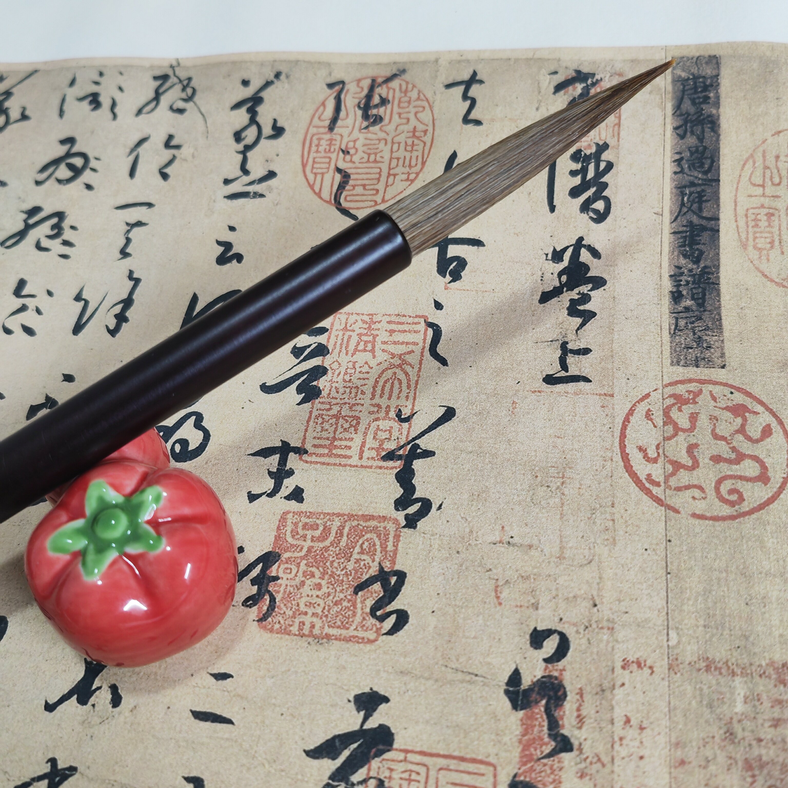 砚田书院精选创作级邵芝岩书谱草书长锋小号毛笔国画绘画山水画笔