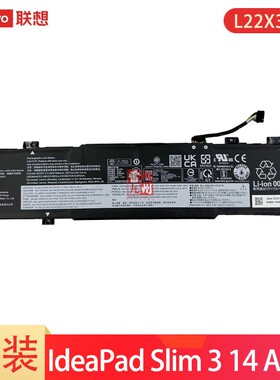 原装联想 IdeaPad Slim 3 14 ABR8/AMN8/IAN8/15ABR8  L22D3PF0 L24B3PF0 L22D3PF8 笔记本电池