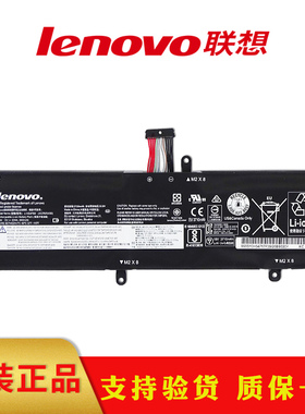 原装 联想拯救者14-ISK 15ISK/ISE L14S4PB0 L14M4PB0 L14S4PB0 拯救者14 15 笔记本电池