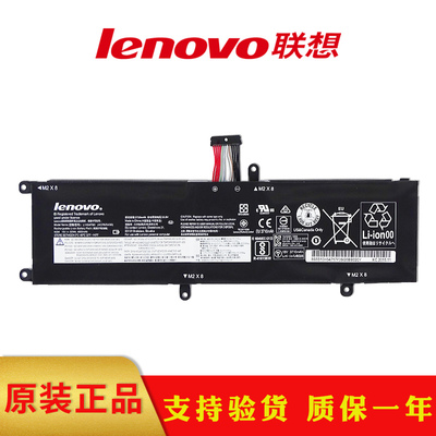 全新原装lenovo联想笔记本电池