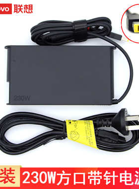 联想原装方口电脑充电器135W 170W 245W 230W 300W 拯救者Y7000P R/Y9000P/K P1隐士P50 P71 P53电源适配器线