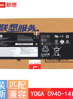原装 联想 YOGA C940-14IIL L18M4PH0 L18C4PH0 笔记本电池