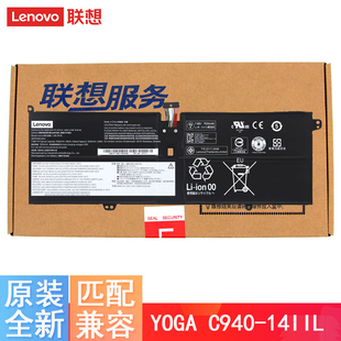 C940 YOGA 14IIL L18M4PH0 笔记本电池 原装 L18C4PH0 联想
