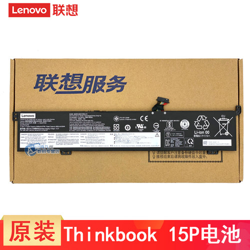 原装 联想ThinkBook 15p IMH Creator 5 15IMH05 L350 L19M3PF7 L19L3PF3 L19M3PD9 L19M3PD9 L19D3PF4 电池