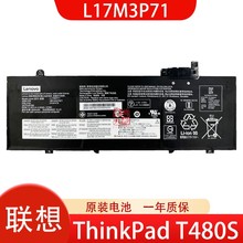 联想原装 ThinkPad T480S 内置电池 L17L3P71 L17M3P72 01AV480 01AV479 01AV478 SB10K97620 笔记本电池