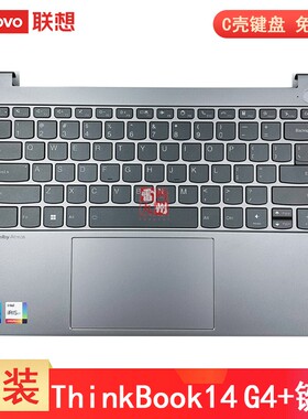  联想ThinkBook 14 G4+ ARA G5+ ARA IAP IPA IRH APO 2022 笔记本键盘C壳掌托 主机上盖