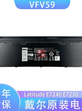 适用于 戴尔 DELL Latitude E7240 E7250  VFV59  W57CV GVD76  0W57CV  WD52H  KWFFN 笔记本电池