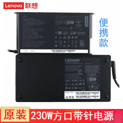 原装联想ThinkPad X1 隐士 P71 P73 P52S Y7000P R9000 2022/20/19款Y910 R9000P Y9000K充电器电源适配器