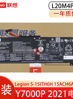 原装联想 Ideapad Gaming 3-15IHU6 拯救者Legion 5-15ITH6H 电池 L20C4PC0 L20D4PC0 L20L4PC0 笔记本电池