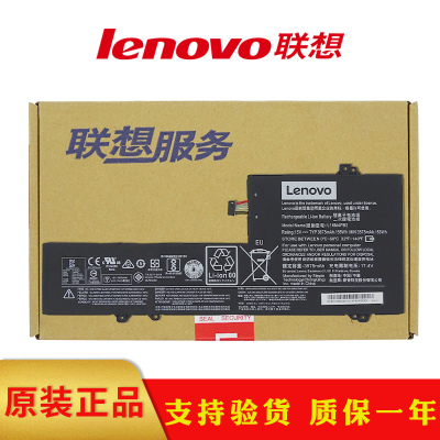 联想k42-80l16m4pb2笔记本电池