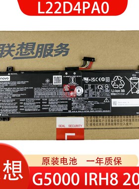 联想 原装G5000 IRH8/APH8 2023款电池 LOQ 15 APH8 IRH8 L22B4PA0 L22X4PA0 L22D4PA0 L22M4PA0 笔记本电池
