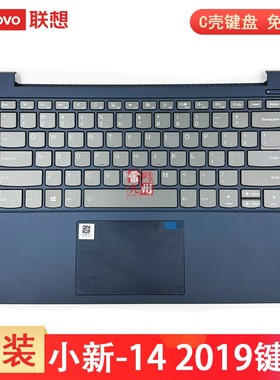 联想小新-14 2019 键盘 小新 14 IIL IML 2019 Ideapad S340-14 340C-14 笔记本C壳带键盘一体总成 掌托 蓝色