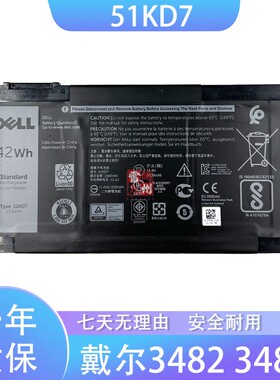 戴尔DELL Chromebook 11 3180 3181 3189 3488  3482  51KD7 Y07HK FY8XM 笔记本电池