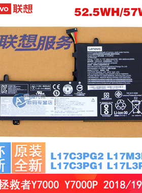 联想原装拯救者Y7000 Y7000P 1060 2018/19 Y530 Y540 Y730 Y740 L17C3PG2 L17M3PG3 L17M3PG2 L17L3PG1电池