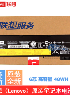 原装联想T470笔记本电池T480 T570 T580 P51s P52S 6芯高容量电池61+标 48WH SB10K97582 01AV425