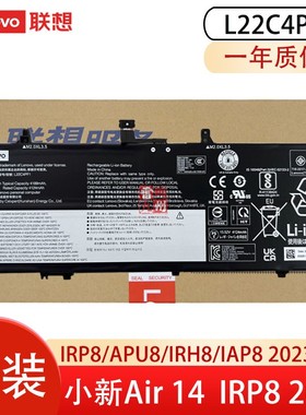 原装联想小新Air 14 2023 IRP8/APU8/IRH8/IAP8 L22M4PF1 YOGA Air14 IMH9 L22C4PF1 L22D4PF1 L22M4PF0电池