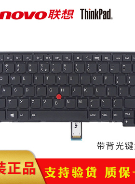 全新原装 E431 E440键盘 T440S T440P T440 T450 T450S T460 L440 L450 L460 L470 T431S 笔记本键盘
