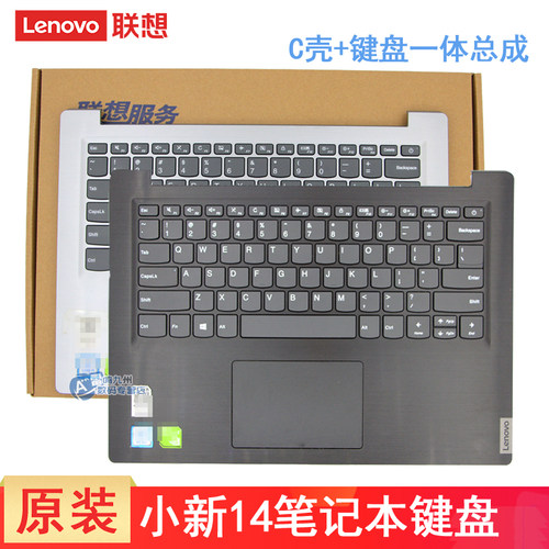 联想小新青春版笔记本键盘