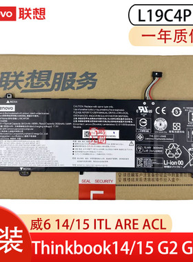 原装联想  L20M4PDB ThinkBook 14s Yoga lTL L19M4PDB  昭阳K4e-IAP L19C4PDB G2/G3 ITL笔记本电池