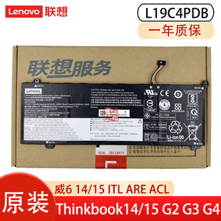 原装联想  L20M4PDB ThinkBook 14s Yoga lTL L19M4PDB  昭阳K4e-IAP L19C4PDB G2/G3 ITL笔记本电池