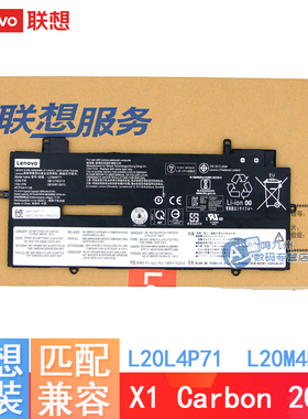联想原装ThinkPad X1 Yoga Gen 6 Gen7  X1 Carbon 9th 2023款 TP00128A TP00128B  5B10W13973  笔记本电池