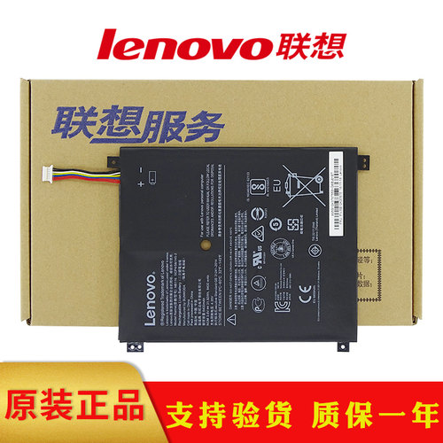 联想lenovo笔记本电池