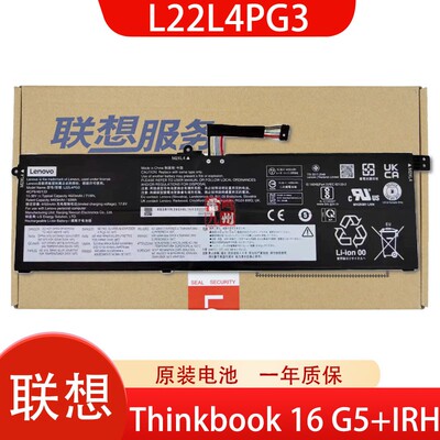 联想 Thinkbook 16 G5+ IRH/APO/ARP/APH 昭阳X7-16IRH L22L4PG3 L22M4PG3 笔记本电池
