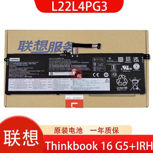联想 Thinkbook 16 G5+ IRH/APO/ARP/APH 昭阳X7-16IRH L22L4PG3 L22M4PG3 笔记本电池