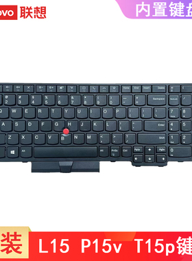 联想Thinkpad  P15V T15P Gen1 Gen2  Gen3 笔记本键盘 电脑更换内置键盘 背光