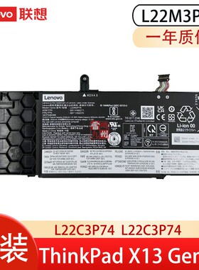联想原装L22C4P70 ThinkPad X13 Gen 4 2-in-1 Gen5/X13 Yoga Gen4 L22C3P74 L22C3P74 L22D3P76电池