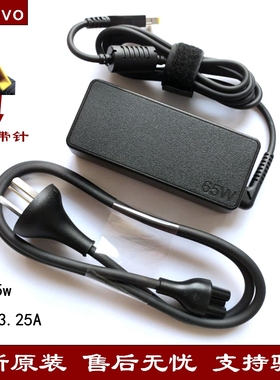 联想/ThinkVision X1 P27 M2620N-00 台式机主机显示器电源适配器