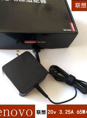 联想原装ADLX65CLGC2A ADLX65CCGC2A ADLX65CDGC2A ADLX65CCGC2A 65w 小细口 电源适配器