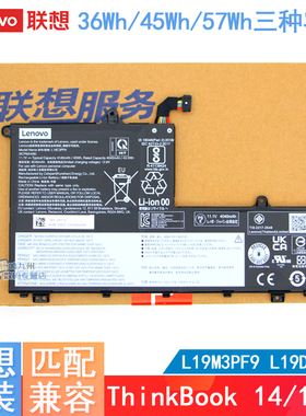 联想 原装电池 威6-14-IML/IIL 威6-15-IIL 昭阳 K4E-IML L19C3PF0 L19L3PF8 L19M3PF2 L19D3PF2 笔记本电池