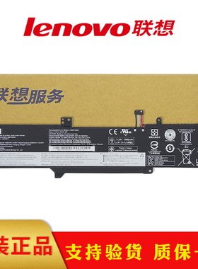 联想原装 Ideapad 3-15 3-14 /Slim 5 14IIL0 L19D3PF5 L19C3PF7 5B10X02607/599/602 笔记本内置电池