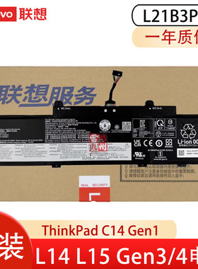 联想原装ThinkPad C14 Gen 1 L14 L15 GEN 3/4 L21D3PG1/C3PG1 L21D3PG2/M3PG2 L21M3PG1/L3PG1 L22X3P70电池